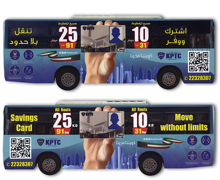KPTC Bus Kuwait | iiQ8 Kuwait Public Transport Company (KPTC) Information
